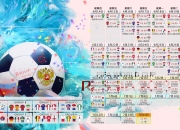 PG游戏APP-独行者的证明，布雷默在黄黑与红白的宿命对决中，写下唯一答案
