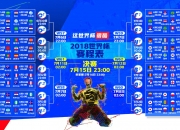 PG电子官网-半岛之殇，2026世界杯A组关键战，拉什福德撕裂伊比利亚防线，西班牙大胜葡萄牙书写宿命对决新章