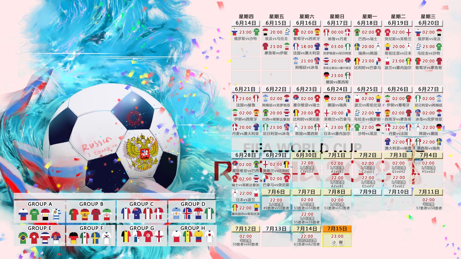 京城烽火照篮坛,周琦擎天烈焰,北京队王朝首冠横扫风城